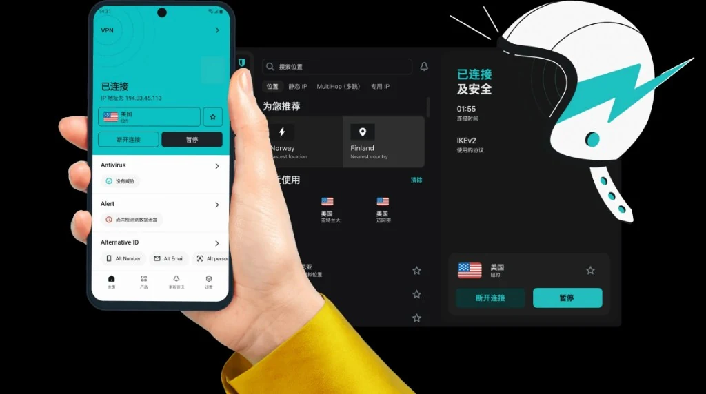 NoBorders 模式与服务器实时延迟